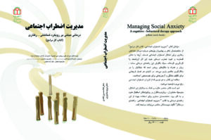 EZTERAB_copy